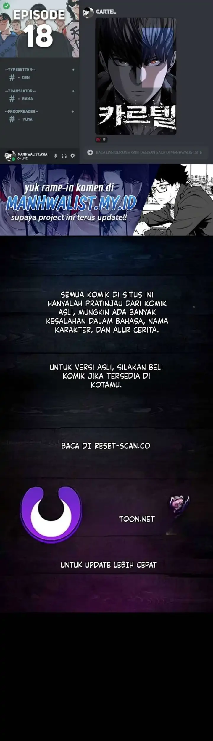 Cartel Chapter 18 halaman 2