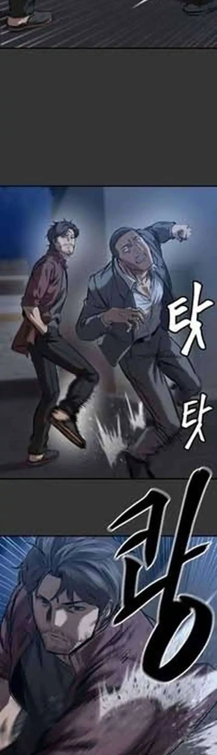 Cartel Chapter 18 halaman 8