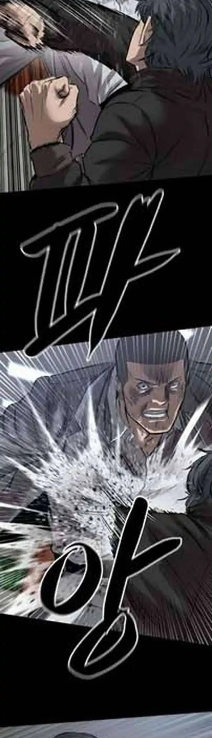 Cartel Chapter 18 halaman 24