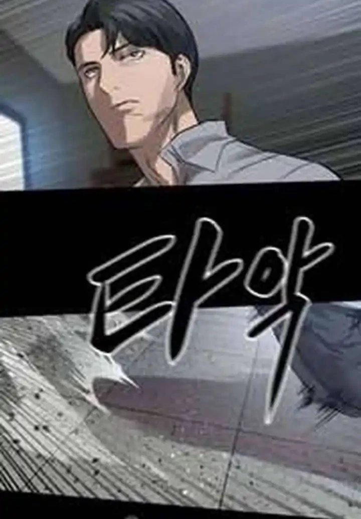 Cartel Chapter 18 halaman 25