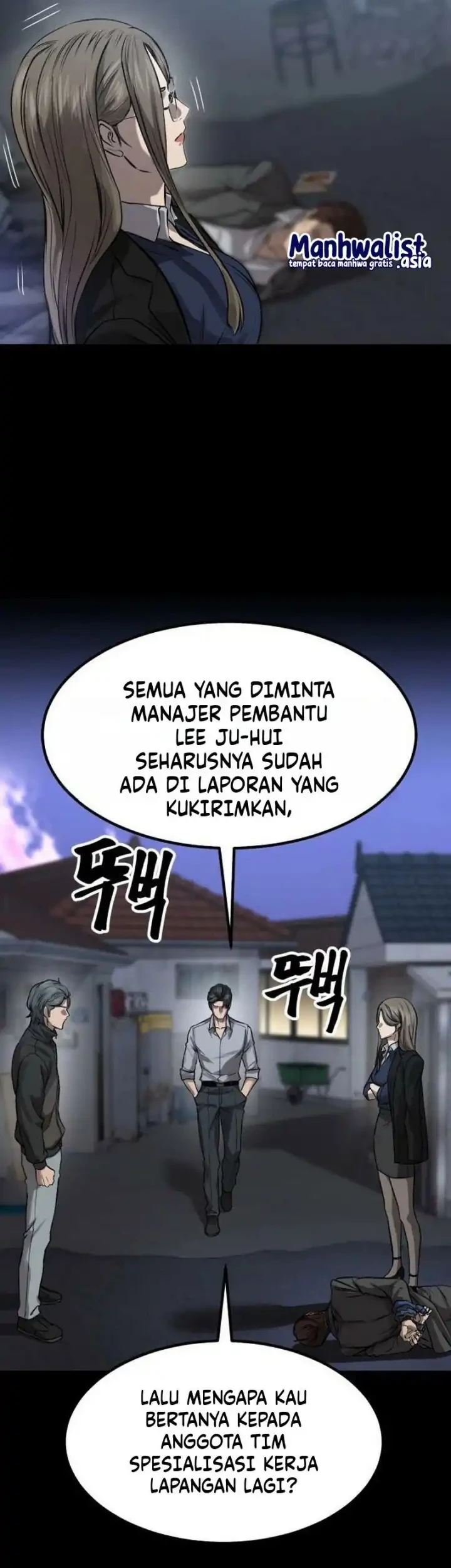 Cartel Chapter 19 halaman 32