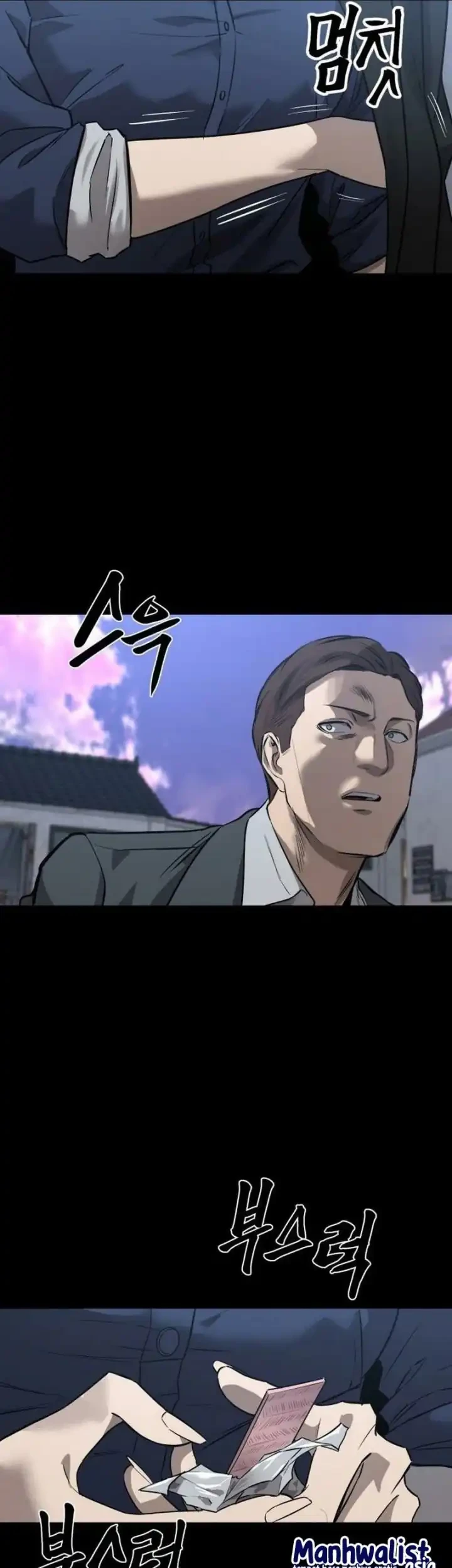 Cartel Chapter 19 halaman 5