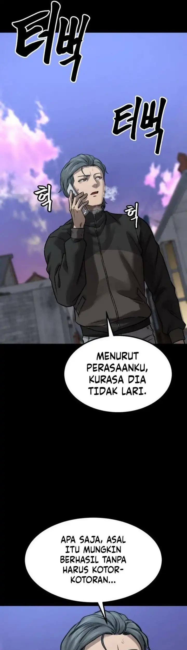 Cartel Chapter 19 halaman 17