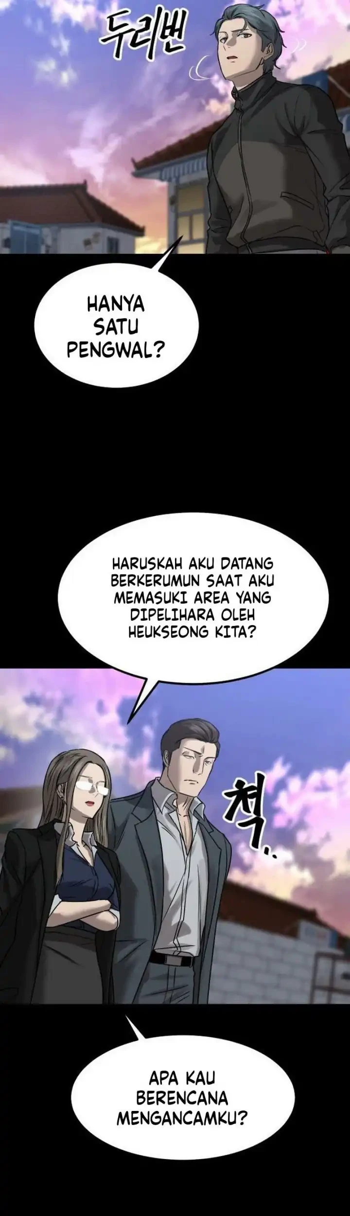 Cartel Chapter 19 halaman 26