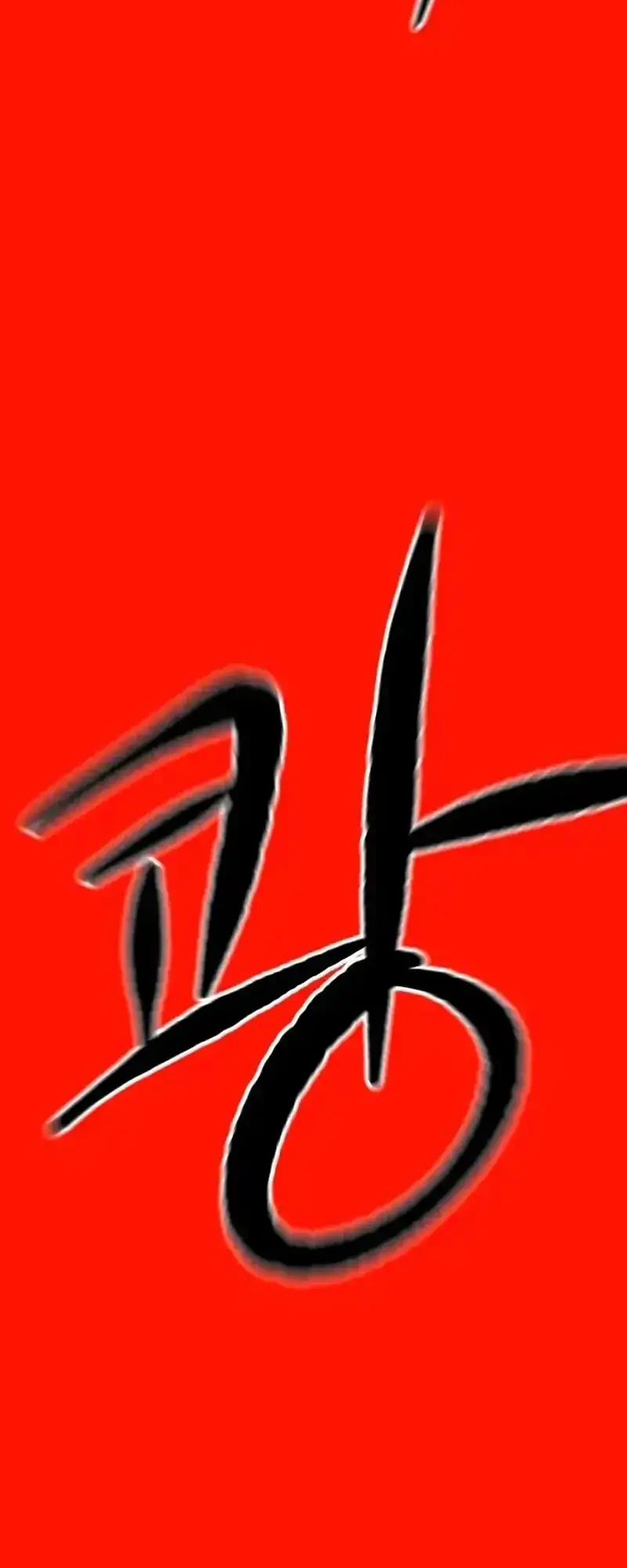 Cartel Chapter 2 Gambar 45