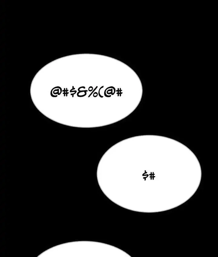 Cartel Chapter 5 Gambar 63