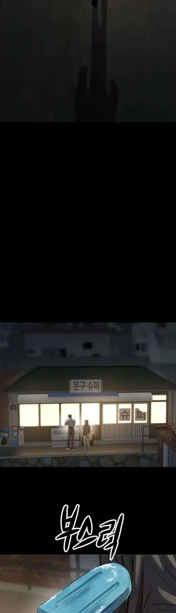 Cartel Chapter 5 Gambar 5