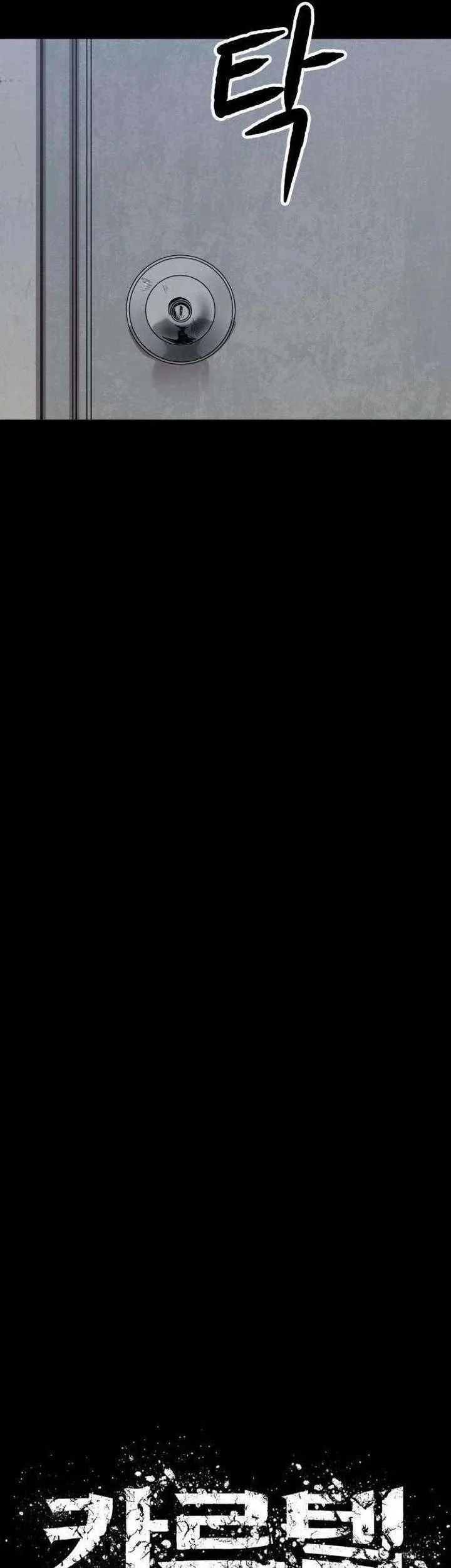 Cartel Chapter 6 Gambar 74