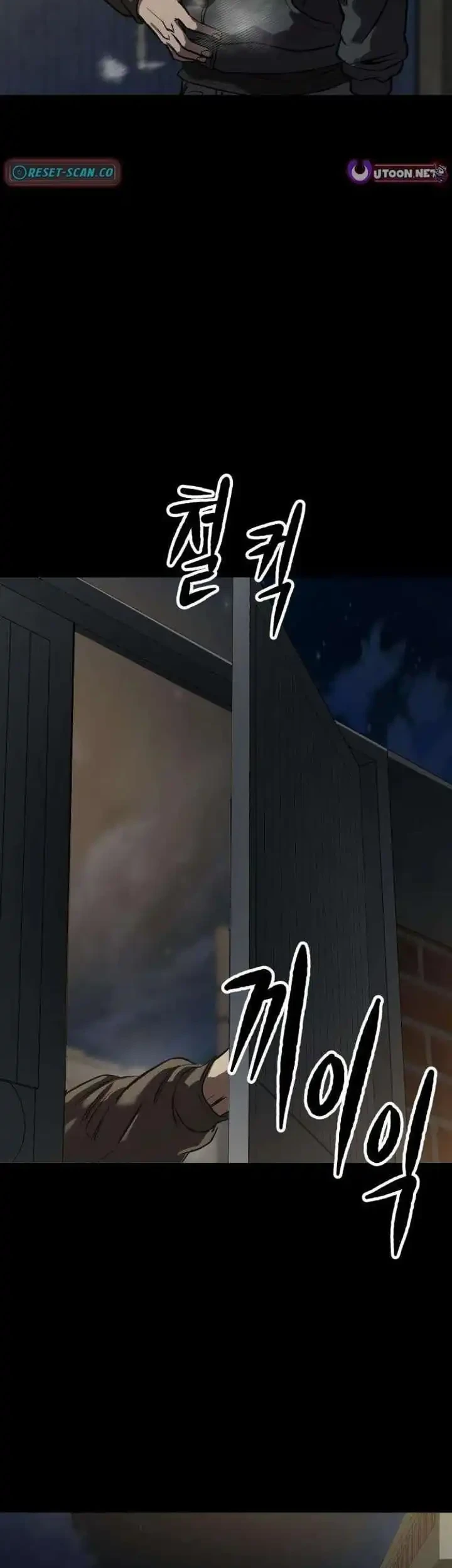 Cartel Chapter 7 Gambar 62