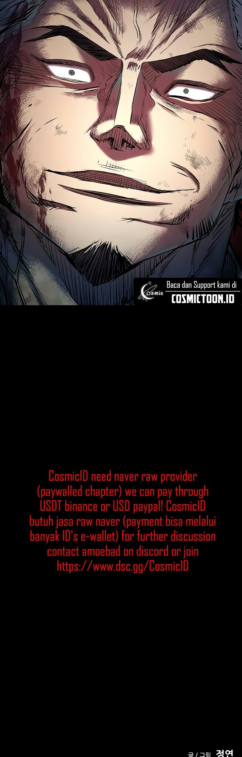 Castle 2: On Top of Everyone Chapter 100 Gambar 71