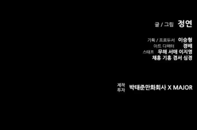 Castle 2: On Top of Everyone Chapter 113 Gambar 67