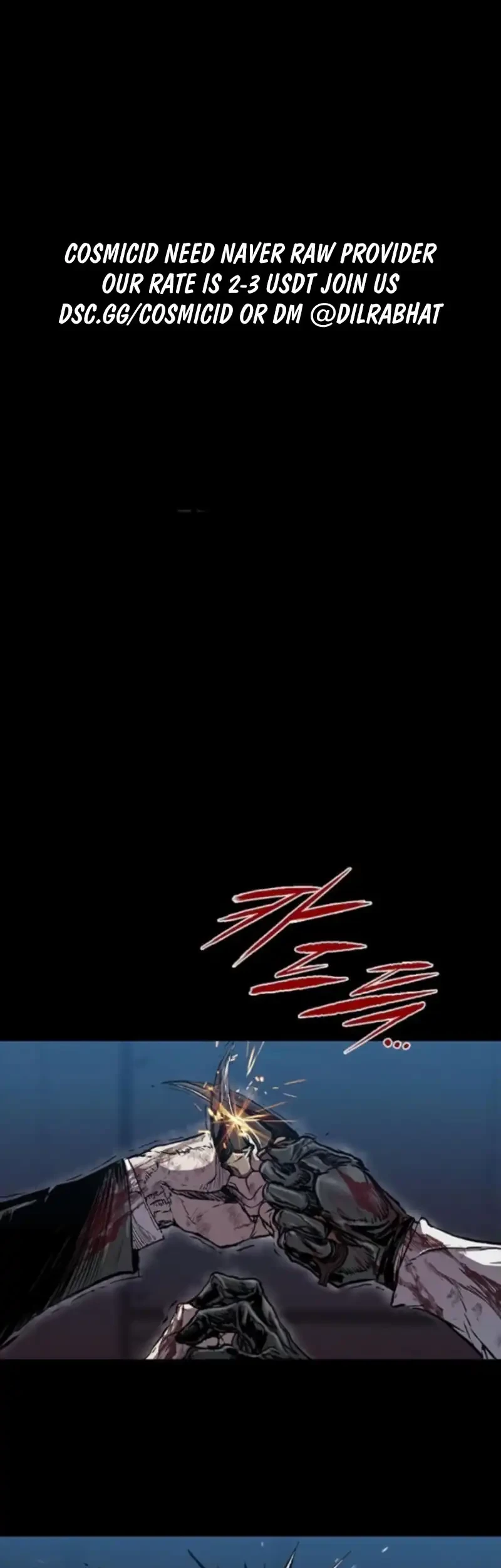 Komik Castle 2: On Top of Everyone Chapter 113 gambar nomor 1