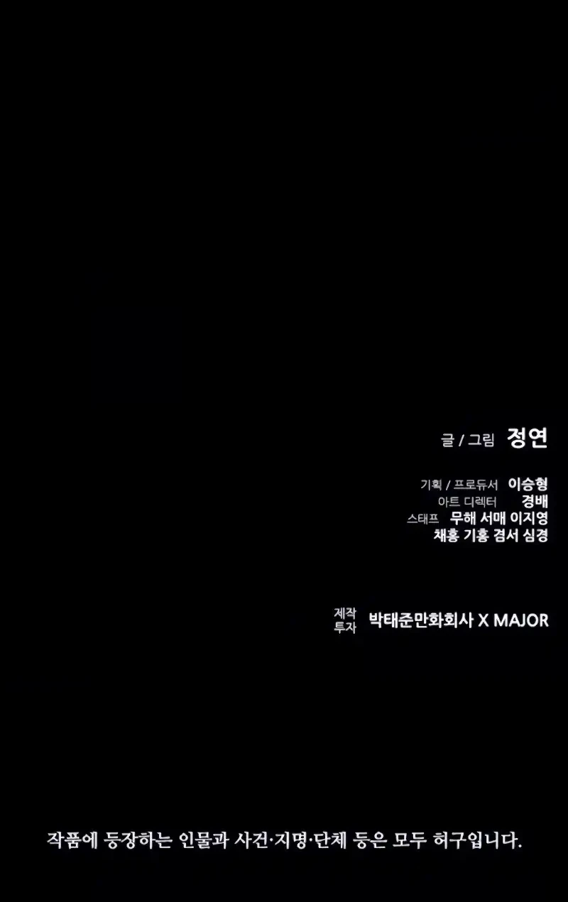 Castle 2: On Top of Everyone Chapter 132 Gambar 76