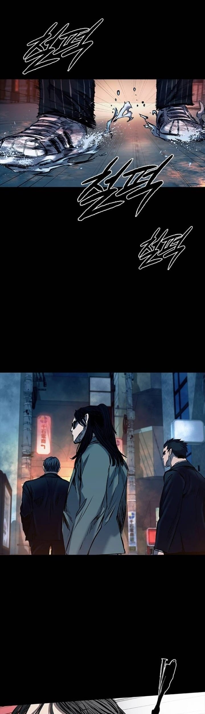 Castle 2: On Top of Everyone Chapter 18 Gambar 18