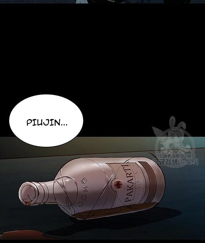 Castle 2: On Top of Everyone Chapter 2 Gambar 104