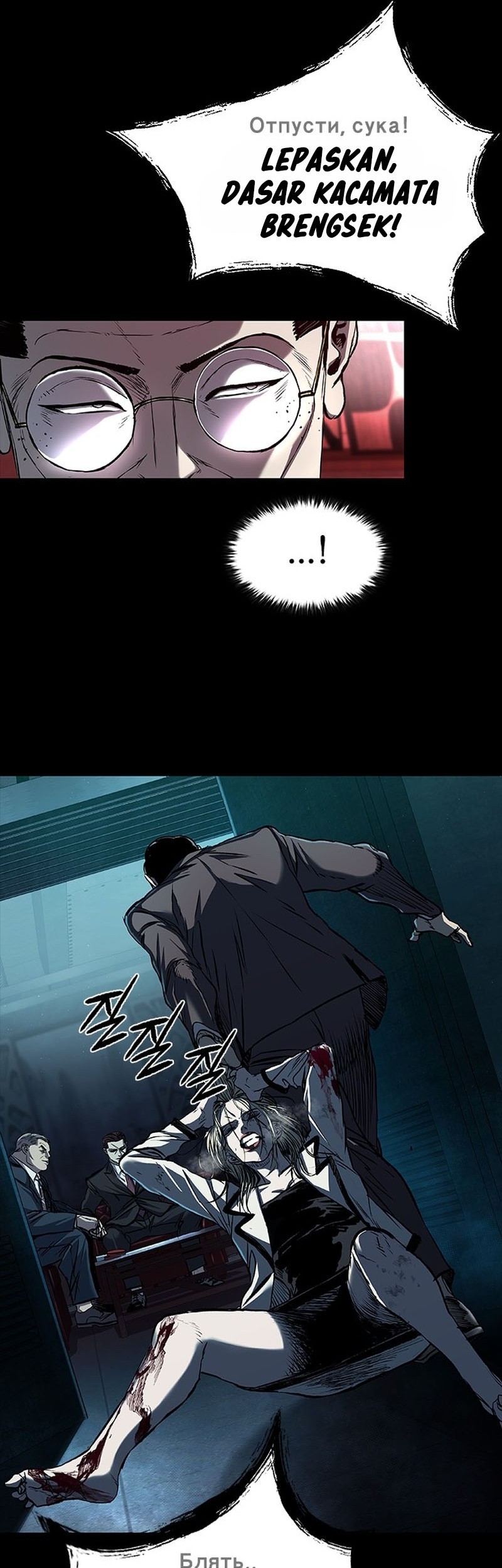 Castle 2: On Top of Everyone Chapter 93 Gambar 10