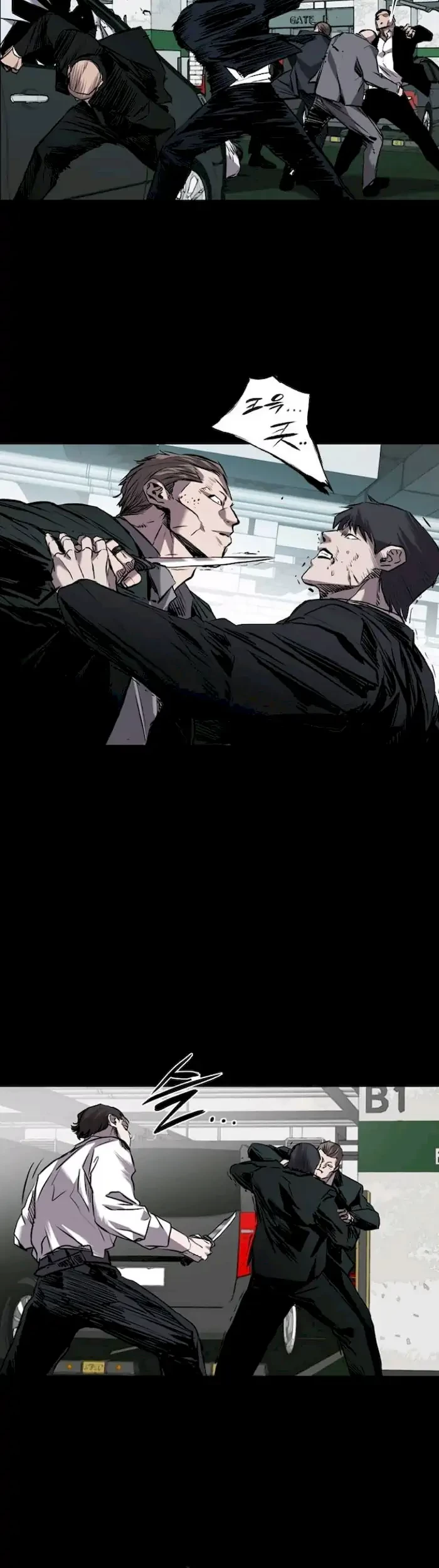 Castle Chapter 104 Gambar 43