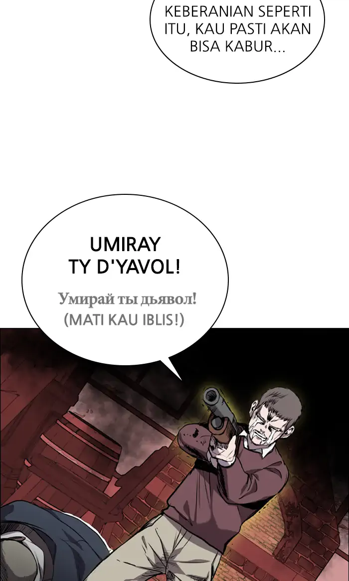 Castle Chapter 63 Gambar 49