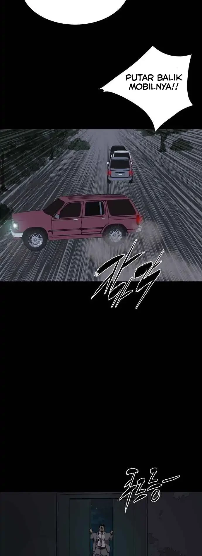 Castle Chapter 84 Gambar 45