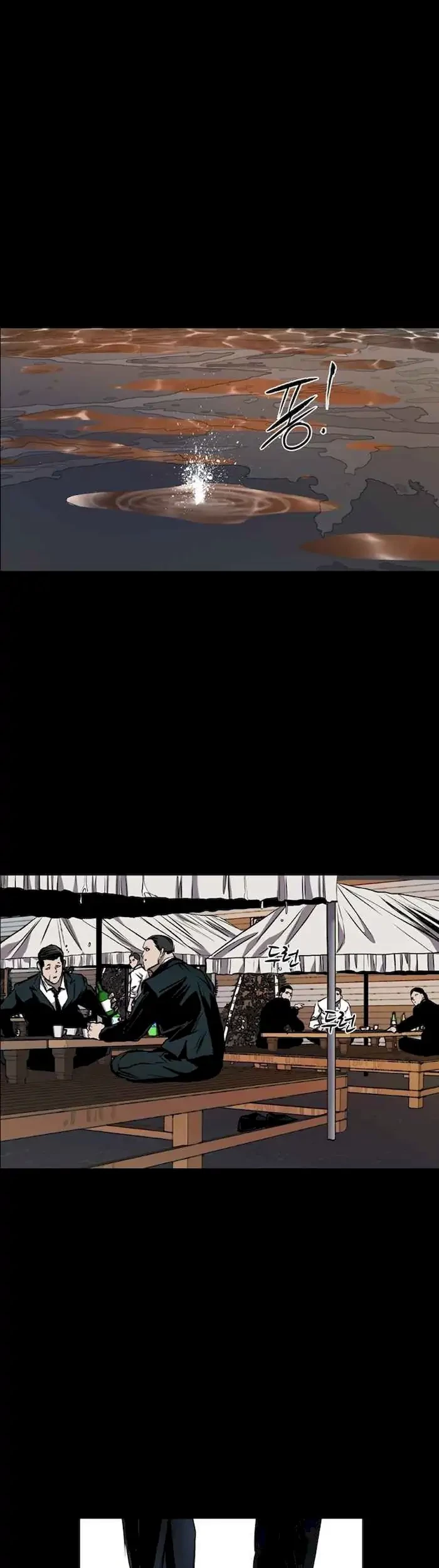 Manhwa Castle Chapter 86 gambar nomor 2