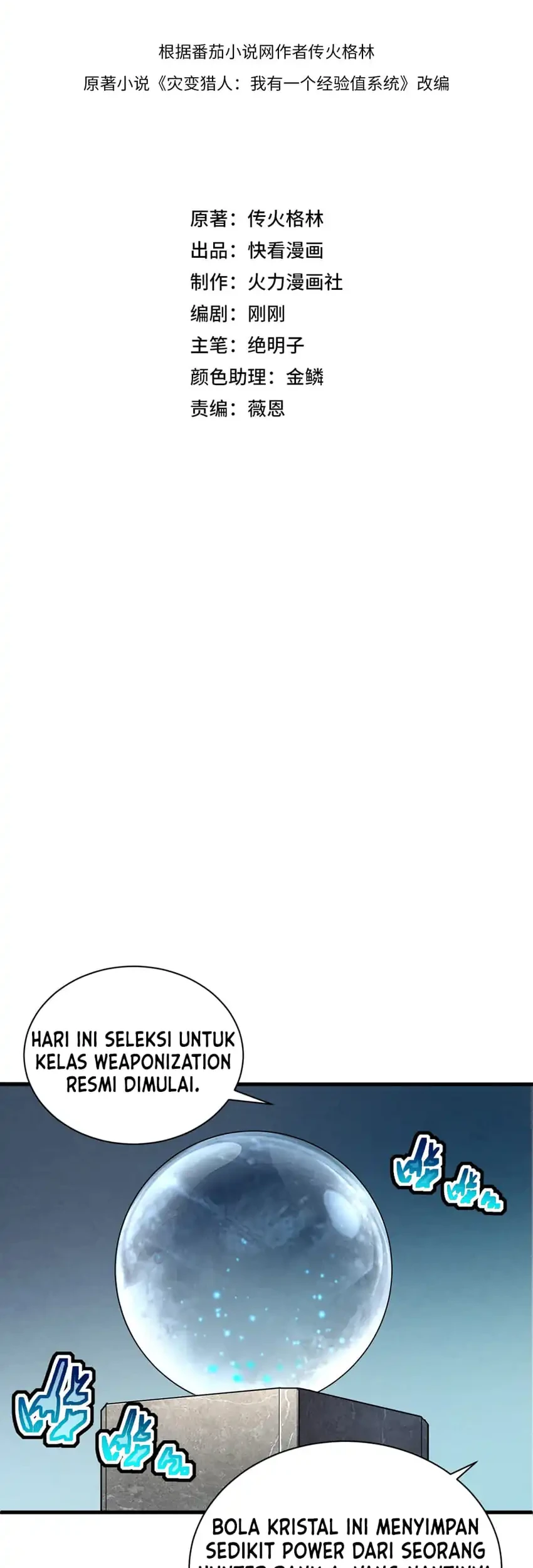 Cataclysm Hunter: I Have an EXP System Chapter 14 Gambar 3