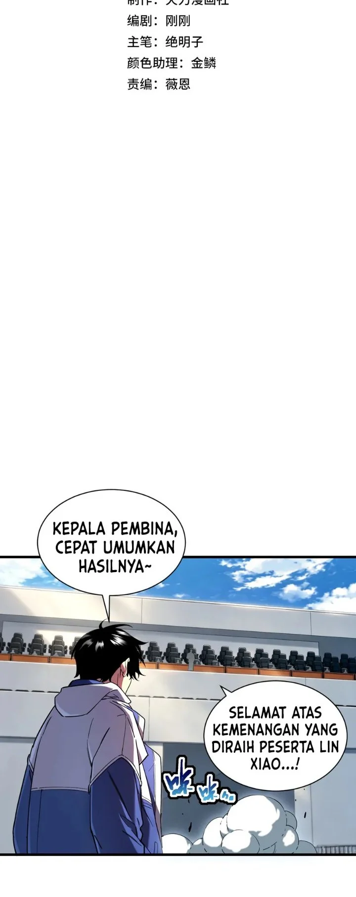 Cataclysm Hunter: I Have an EXP System Chapter 19 halaman 4