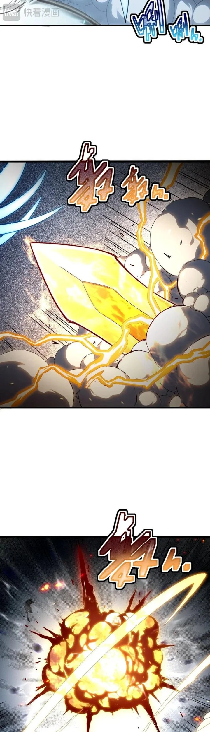 Cataclysm Hunter: I Have an EXP System Chapter 21 halaman 19