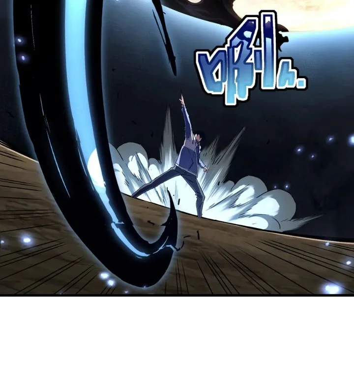 Cataclysm Hunter: I Have an EXP System Chapter 22 halaman 20