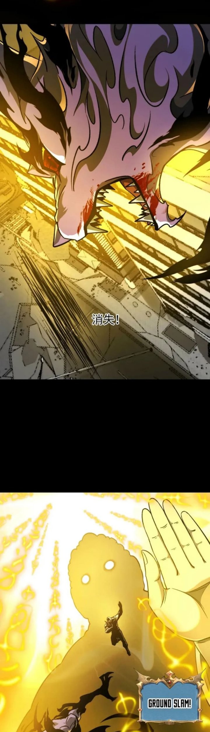 Catastrophic Priest Chapter 51 Gambar 7