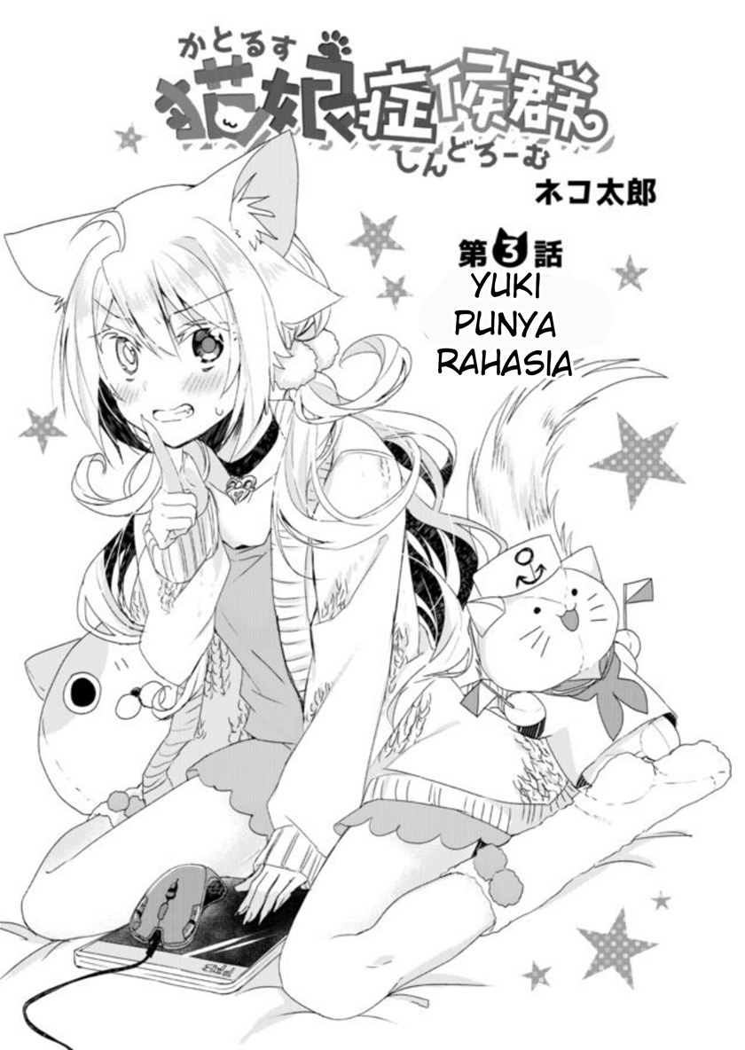 Baca Komik Catulus Syndrome Chapter 3 Gambar 1