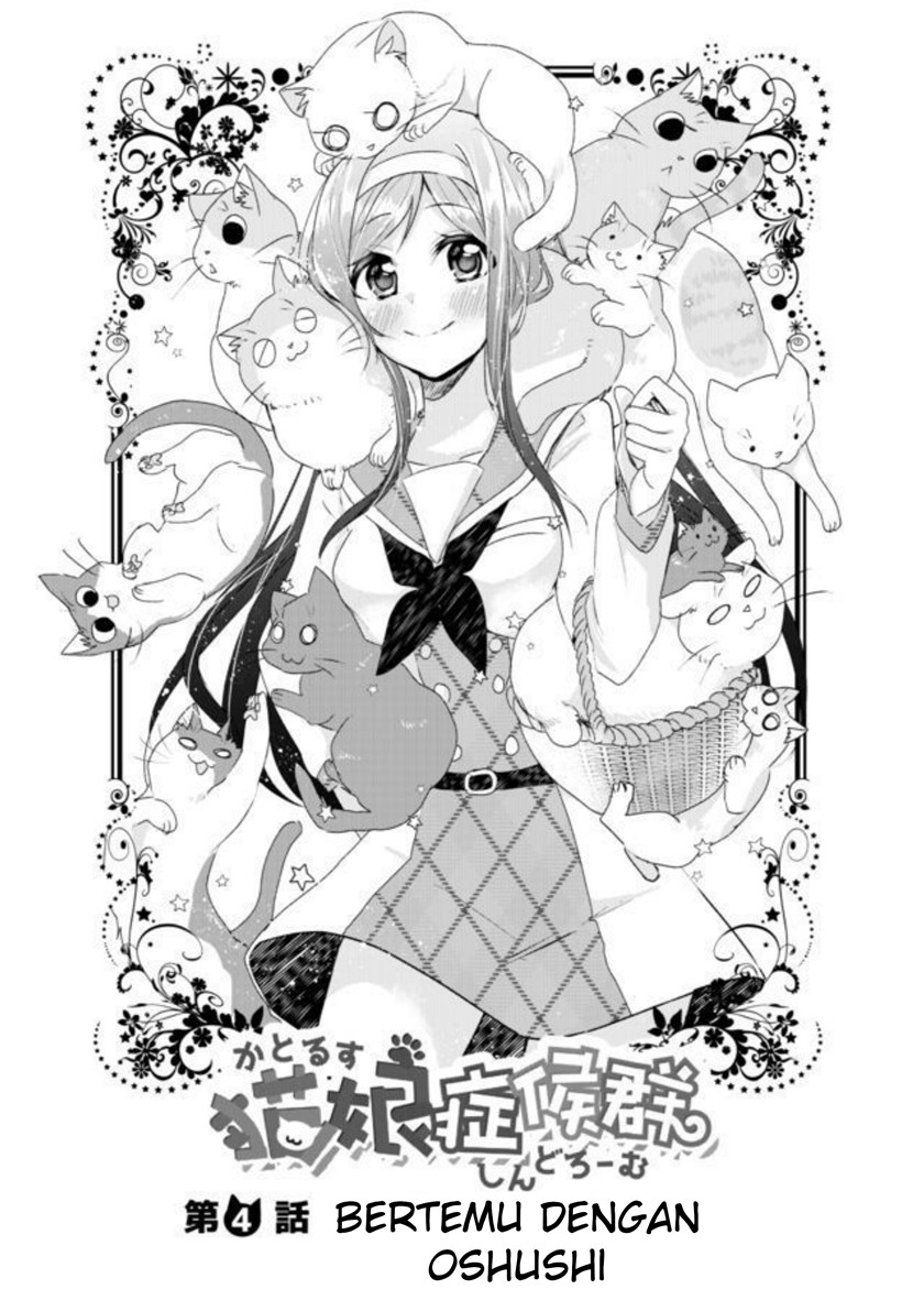 Baca Komik Catulus Syndrome Chapter 4 Gambar 1