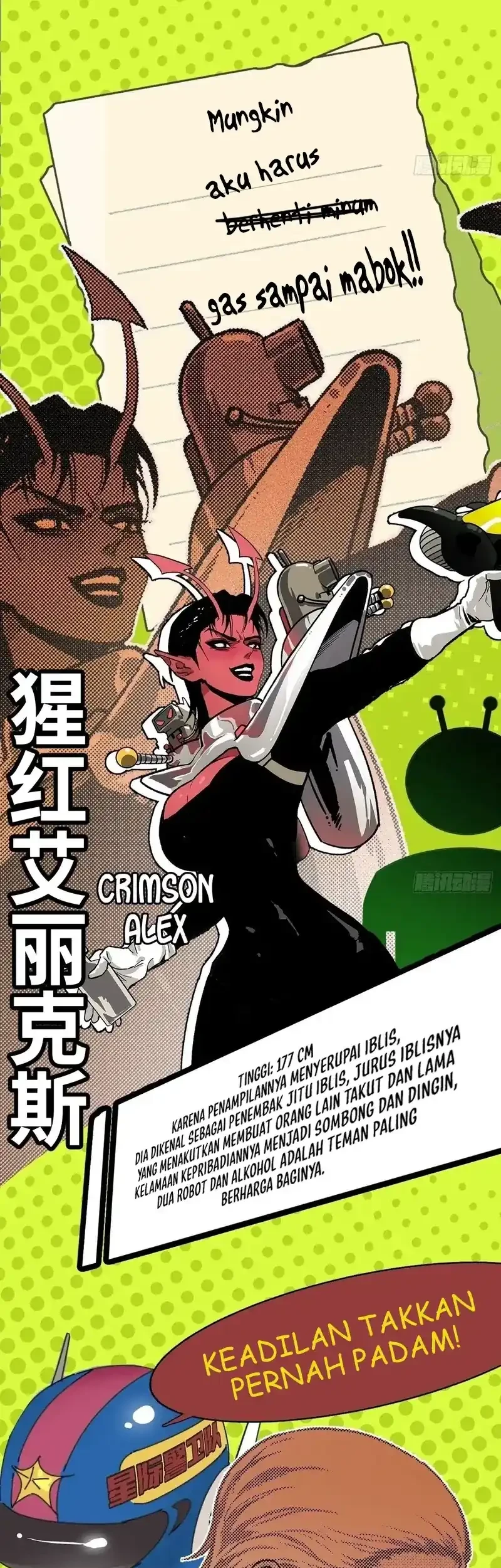Celestial in the Cosmos Chapter 1 Gambar 18