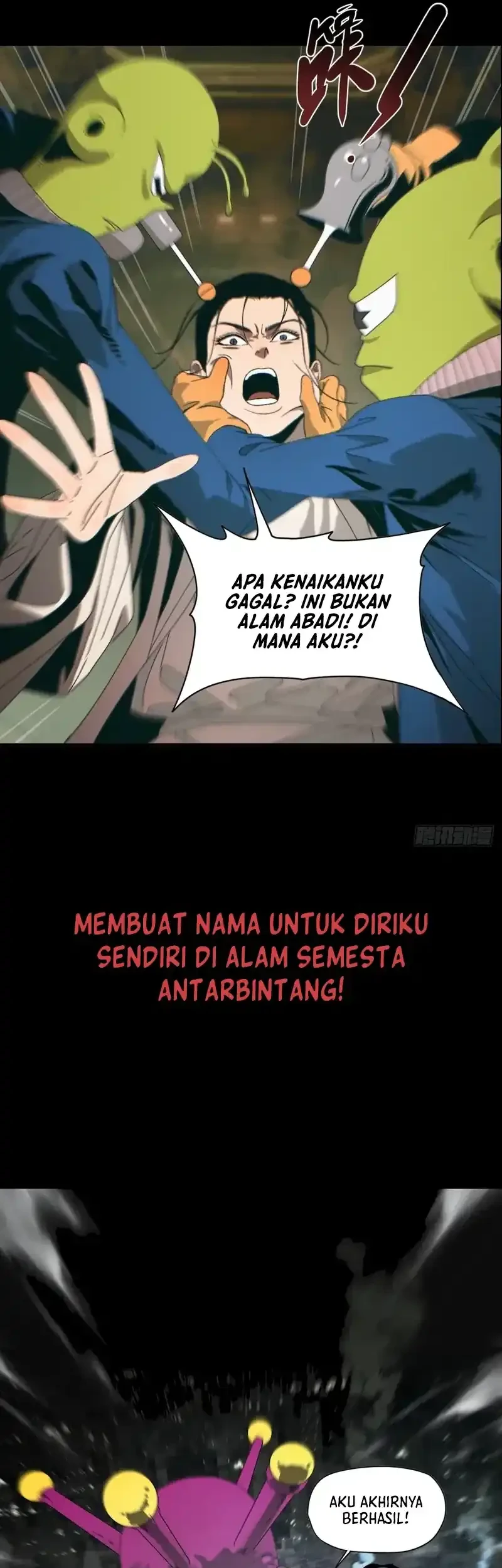 Celestial in the Cosmos Chapter 1 Gambar 8