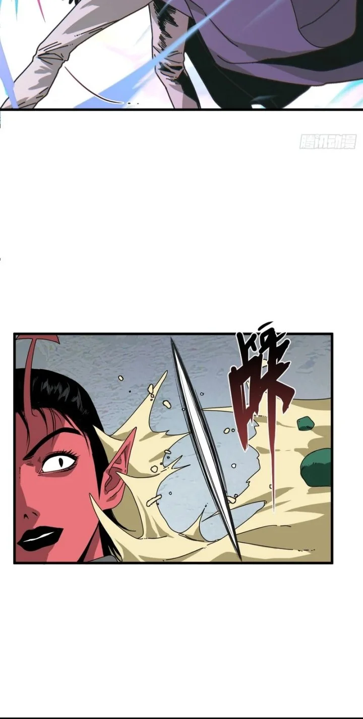 Celestial in the Cosmos Chapter 10 Gambar 3
