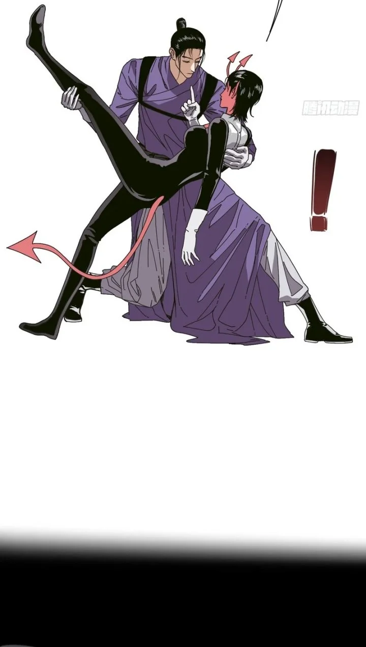 Celestial in the Cosmos Chapter 10 Gambar 5
