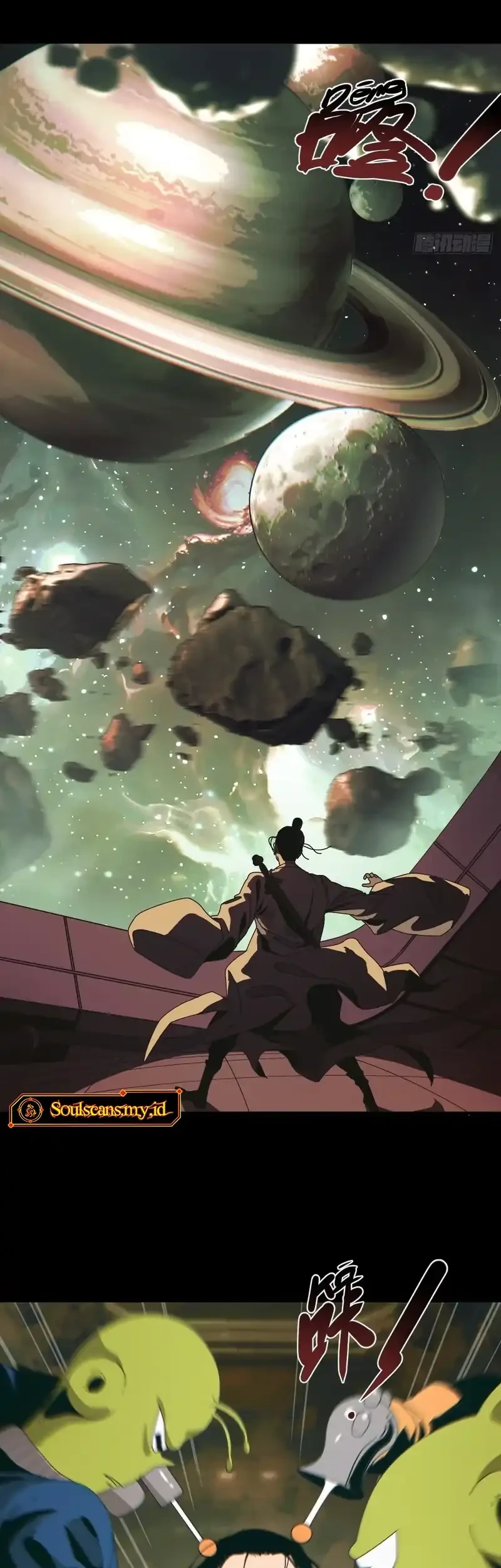 Celestial in the Cosmos Chapter 3 Gambar 6