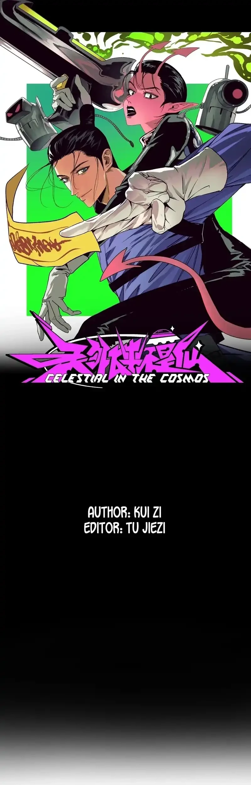 Celestial in the Cosmos Chapter 3 Gambar 8