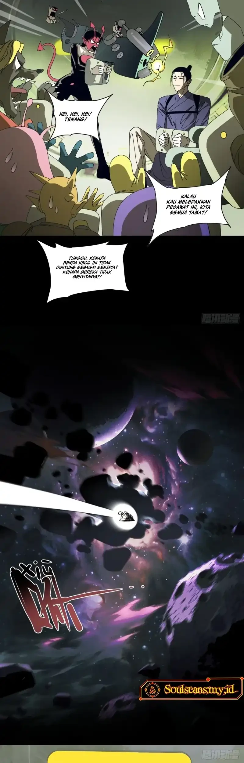 Celestial in the Cosmos Chapter 4 Gambar 21