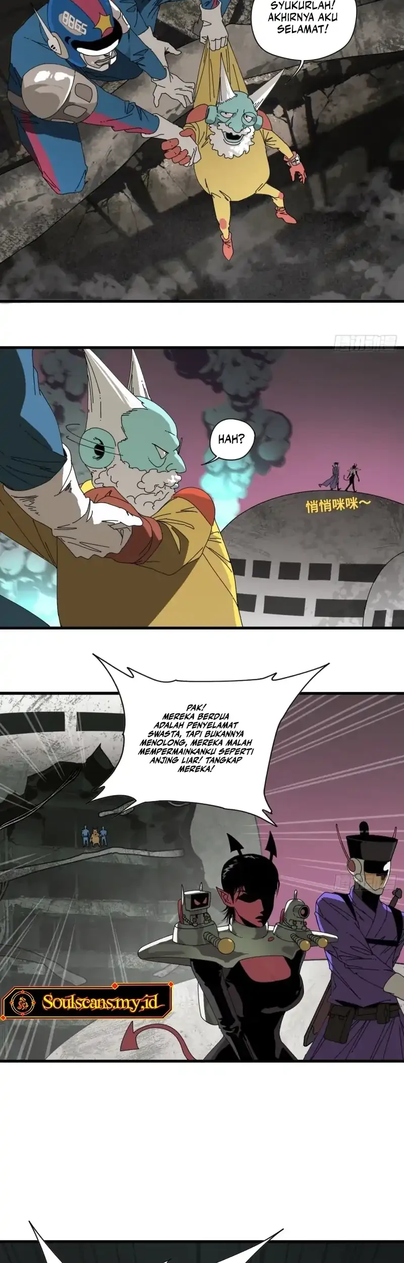 Celestial in the Cosmos Chapter 4 Gambar 15