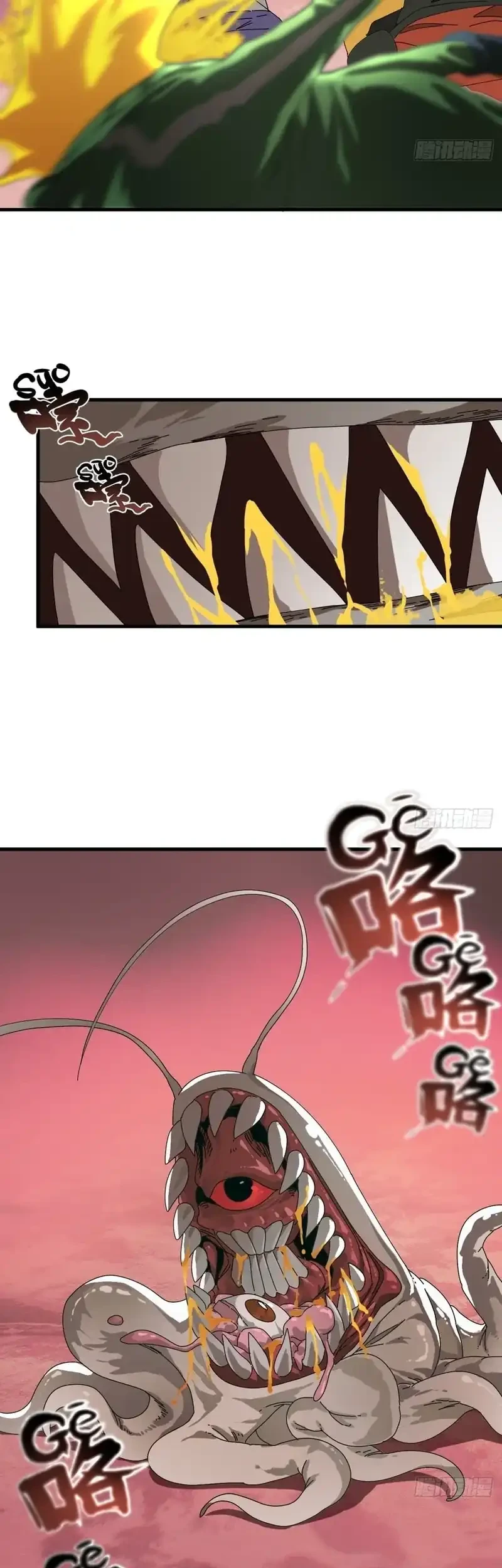 Celestial in the Cosmos Chapter 5 Gambar 24