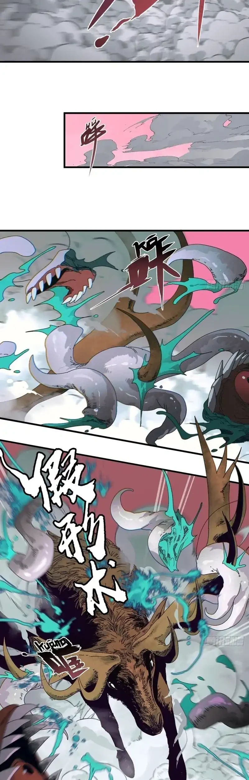 Celestial in the Cosmos Chapter 6 Gambar 14