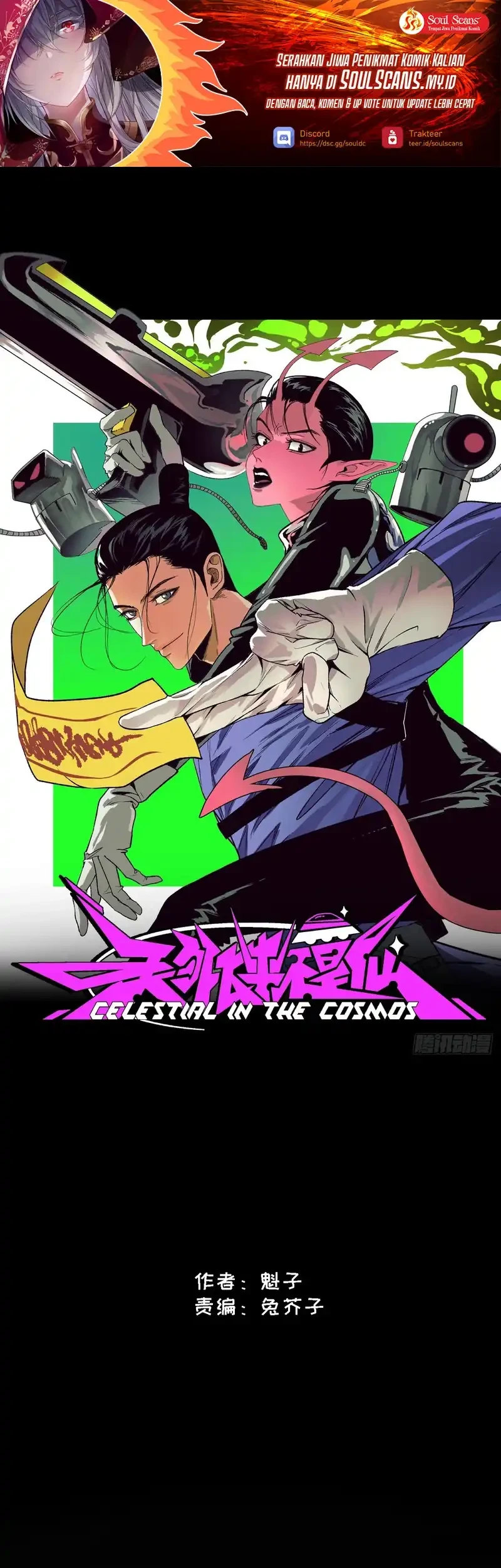 Manhua Celestial in the Cosmos Chapter 9 gambar 2