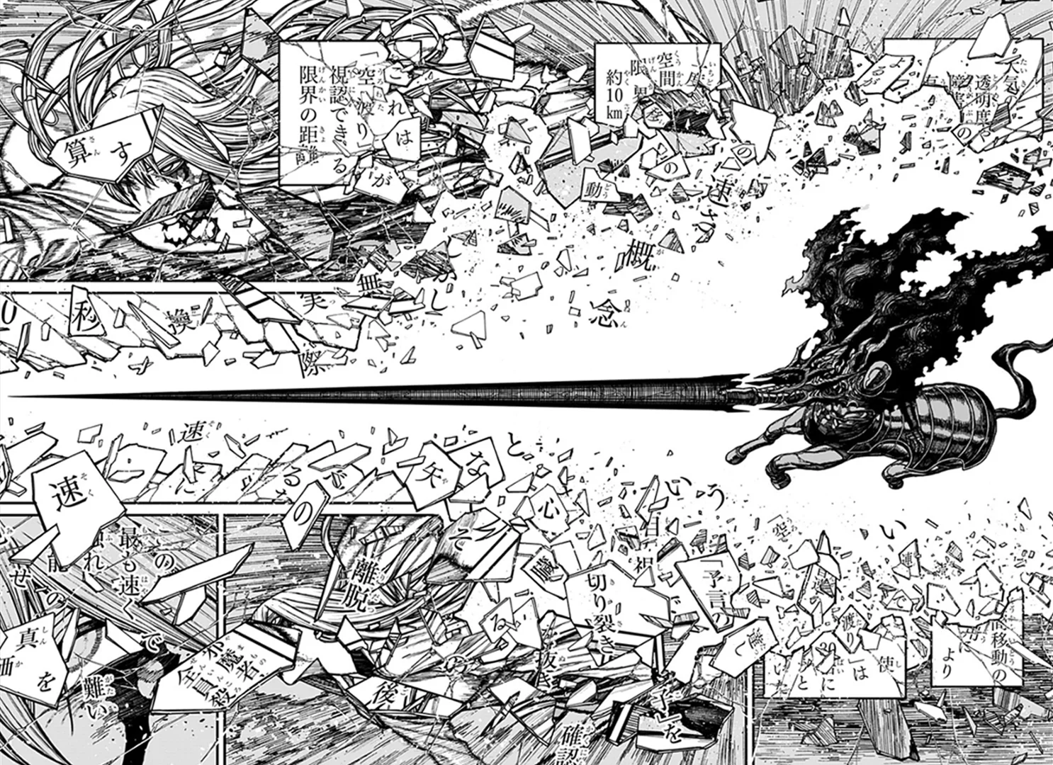Centuria Chapter 100 Gambar 16