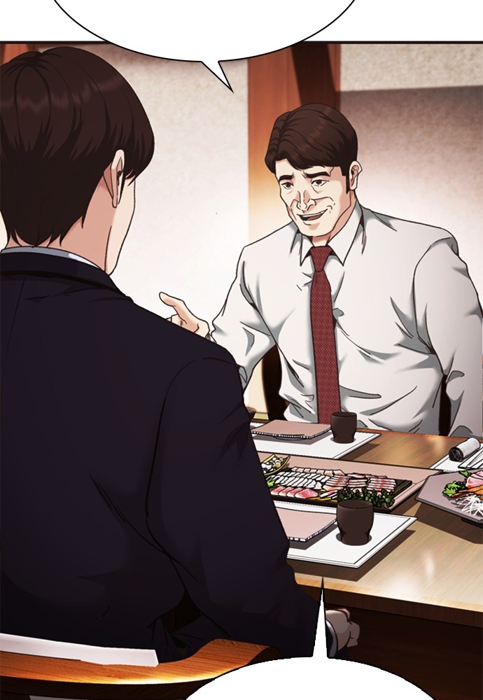 Chairman Kang, The New Employee Chapter 48 Gambar 55