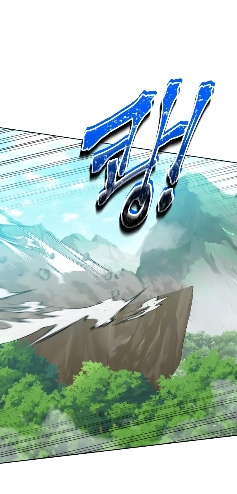 Champion’s Path to Murim Chapter 44 Gambar 55