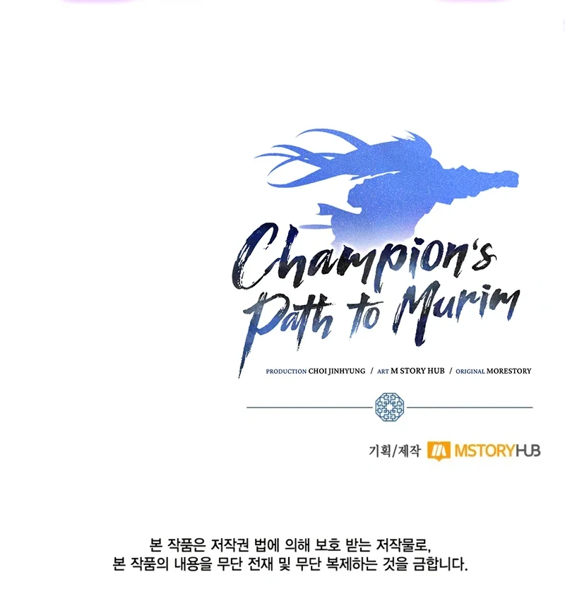 Champion’s Path to Murim Chapter 45 Gambar 62