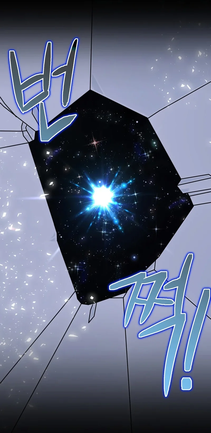 Champion’s Path to Murim Chapter 46 Gambar 61