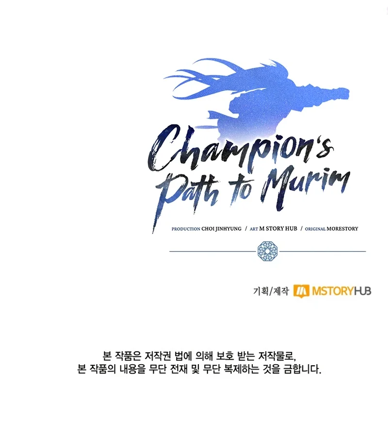 Champion’s Path to Murim Chapter 46 Gambar 74