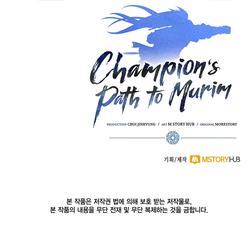 Champion’s Path to Murim Chapter 48 Gambar 63
