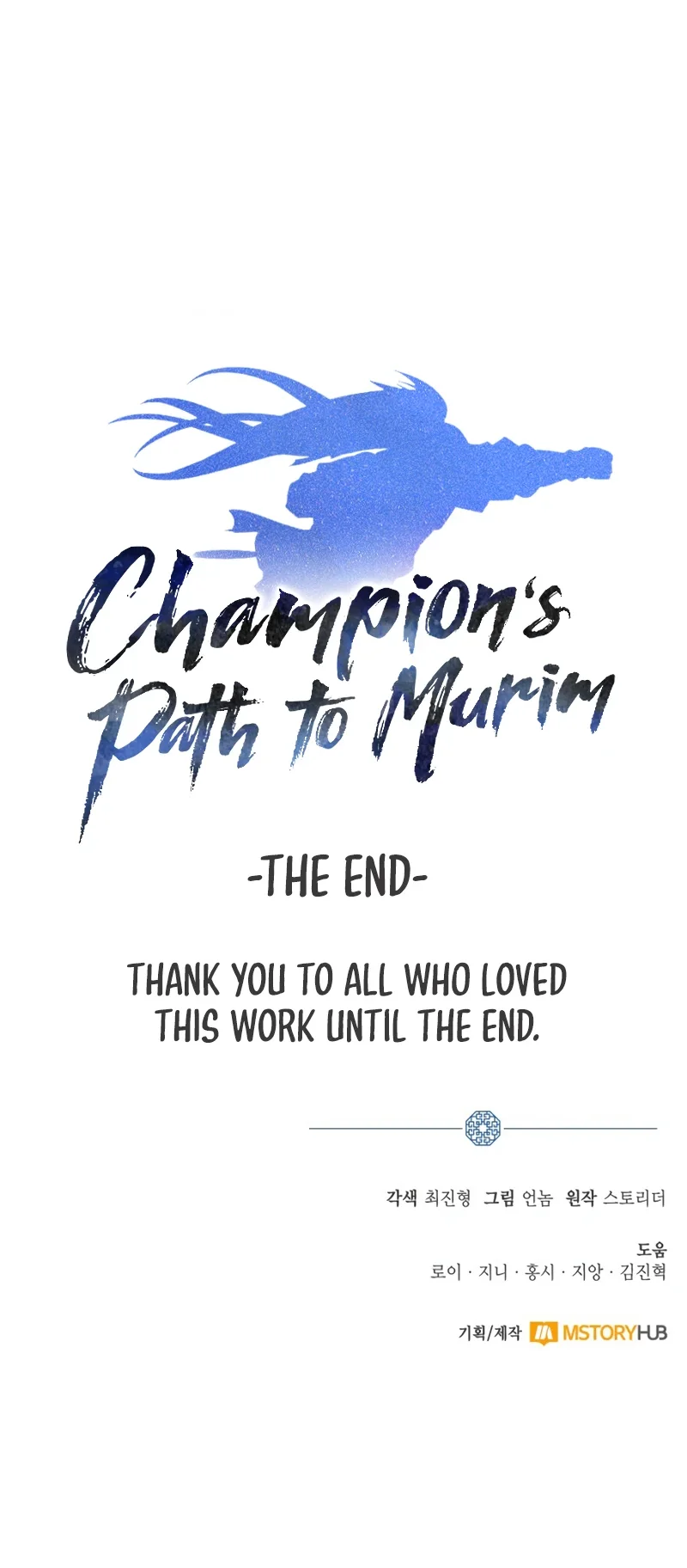 Champion’s Path to Murim Chapter 50 Gambar 79